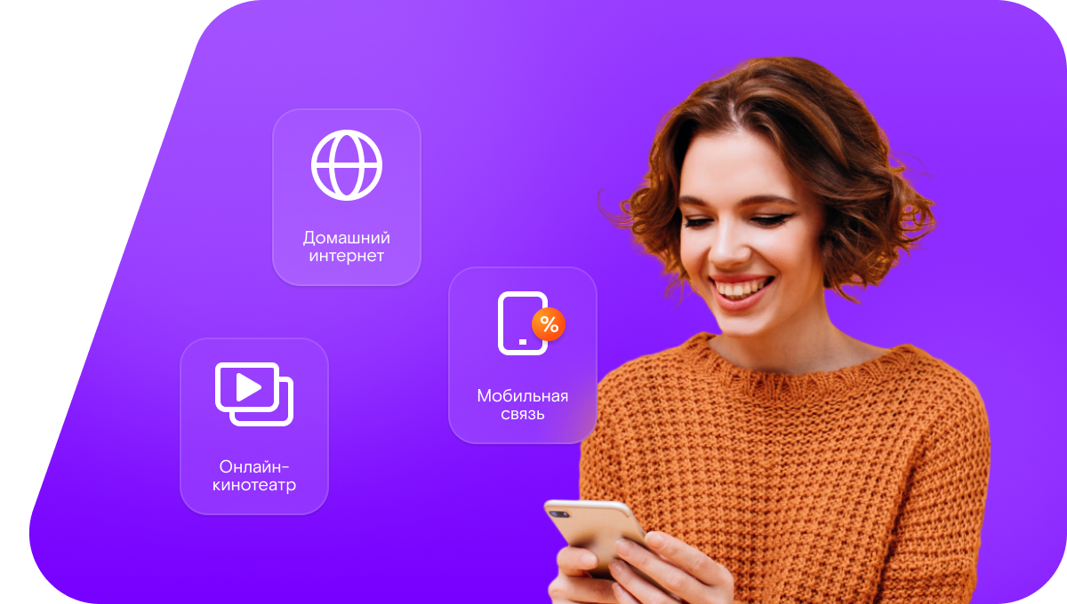 Промо-тарифы Ростелеком в&nbsp;селе Братовщина (Московская область)